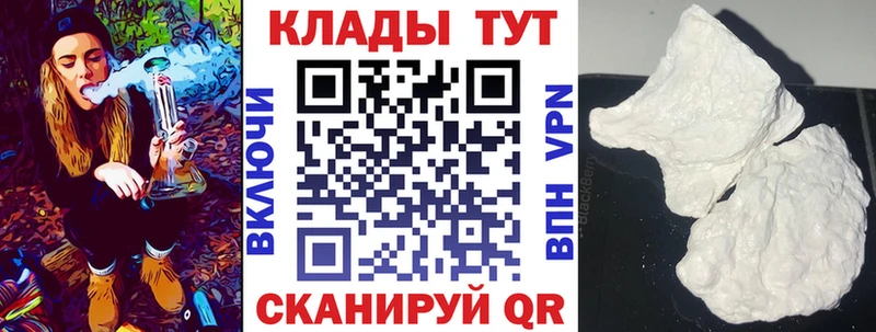 Где можно купить наркотики Зима Амфетамин  СОЛЬ  Конопля  Кокаин 