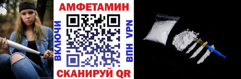 АМФЕТАМИН 98%  Зима 