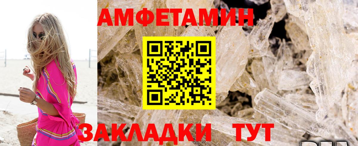 Гашиш  Cocaine  Мефедрон кристаллы  Мефедрон  Вход с VPN  ГАШ  Зима  Конопля  ЭКСТАЗИ 
