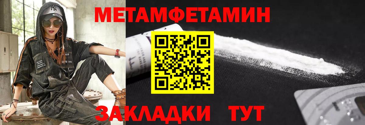 АМФ Розовый Зима