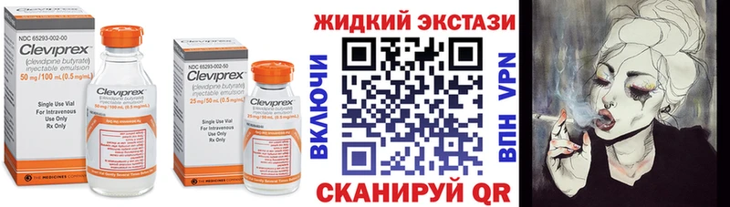 даркнет клад  Зима  Бутират вода 