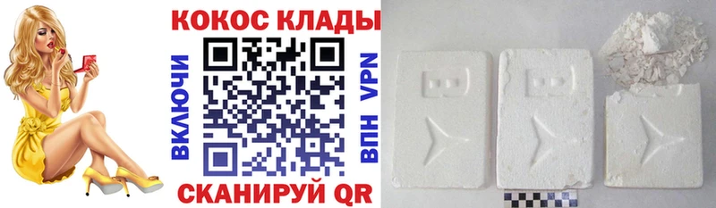 COCAIN Колумбийский где найти Зима