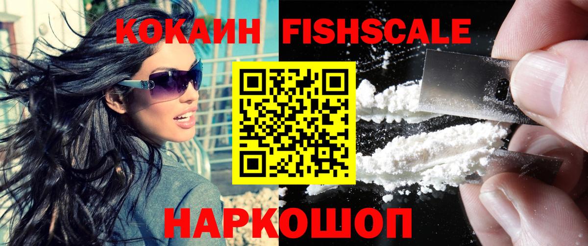 COCAIN 99%  Зима  Cocaine  Cocaine Columbia 