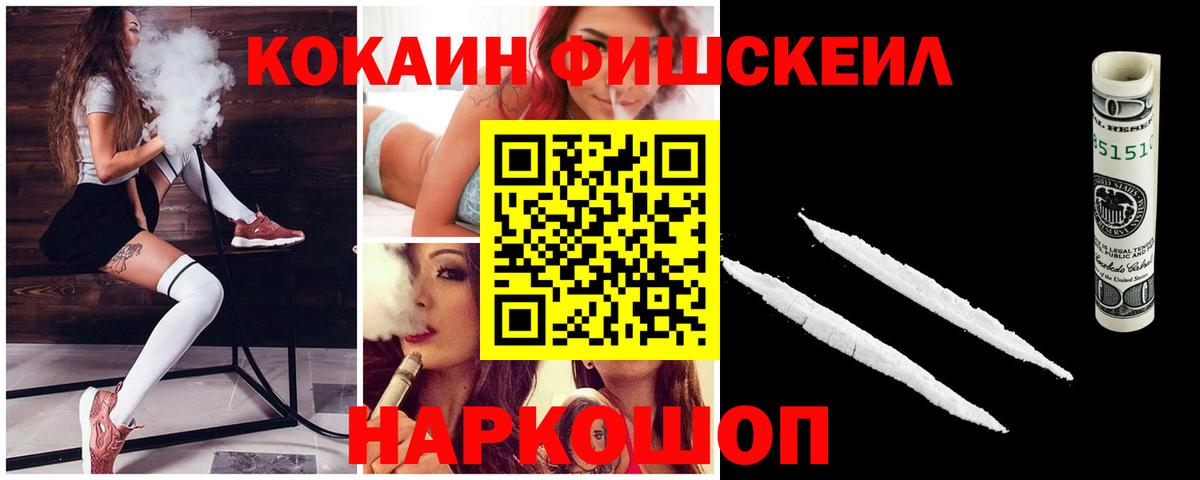 Кокаин 98% Зима