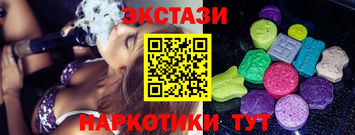 ЭКСТАЗИ бентли  Ecstasy 300 mg  Зима 