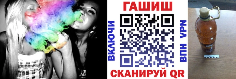 где найти Зима shop как зайти Гашиш hashish