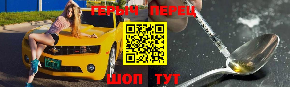 Героин VHQ  Зима 