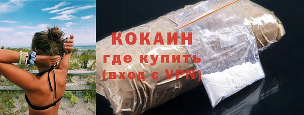 мефедрон Зеленокумск