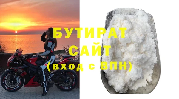 кристаллы Зерноград