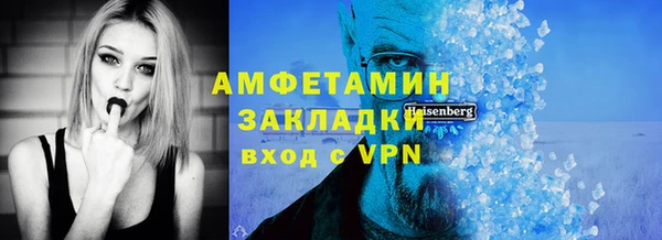 альфа пвп VHQ Зеленодольск
