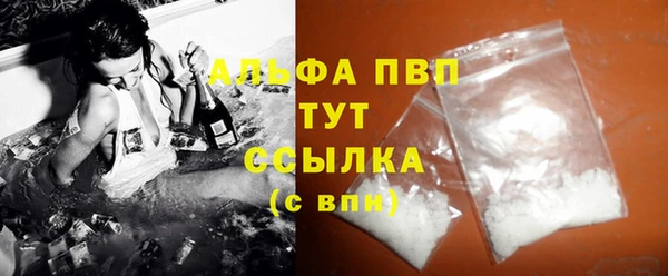 кристаллы Зерноград