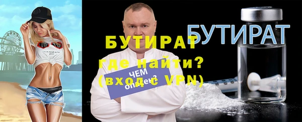 мефедрон Зеленокумск