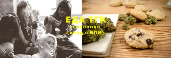 альфа пвп VHQ Зеленодольск