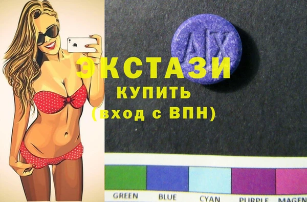 мефедрон Зеленокумск