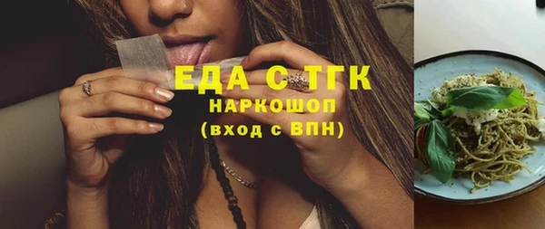 мефедрон Зеленокумск