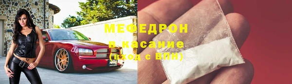 кристаллы Зерноград