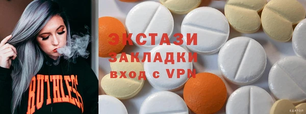 кристаллы Зерноград