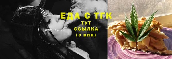 мефедрон Зеленокумск
