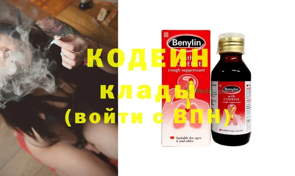 мефедрон Зеленокумск