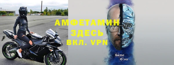 кристаллы Зерноград