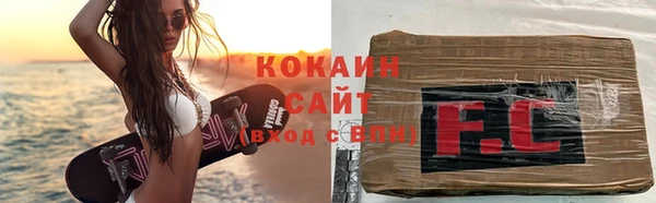 альфа пвп VHQ Зеленодольск