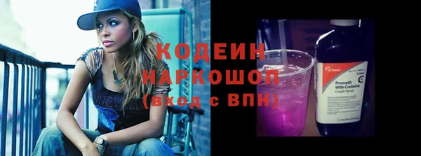 мефедрон Зеленокумск