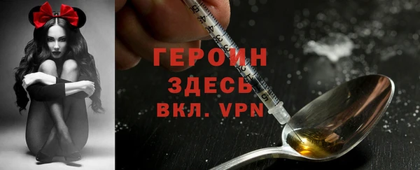 кристаллы Зерноград