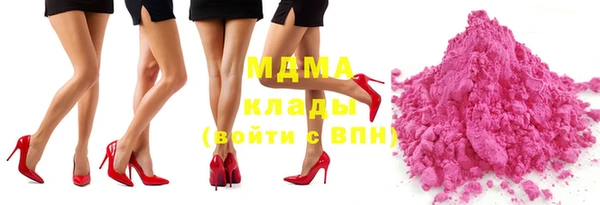 гидра Заводоуковск