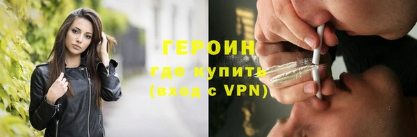 кристаллы Зерноград