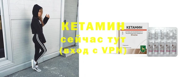 мефедрон Зеленокумск
