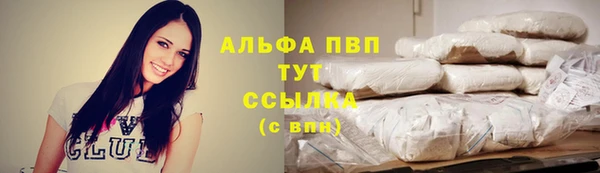 кристаллы Зерноград