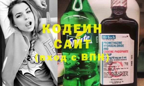 мефедрон Зеленокумск