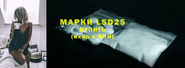 альфа пвп VHQ Зеленодольск