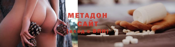мефедрон Зеленокумск