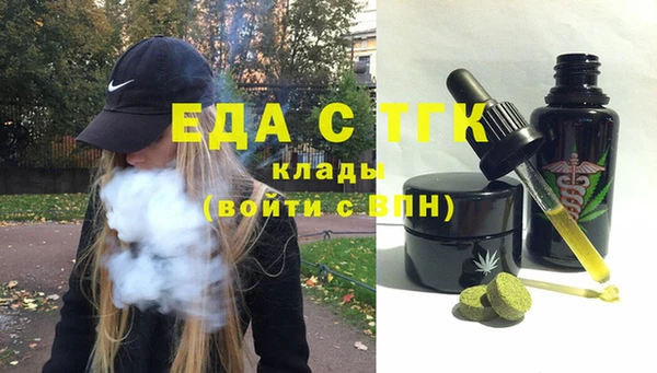альфа пвп VHQ Зеленодольск