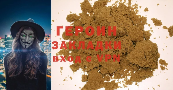 кристаллы Зерноград