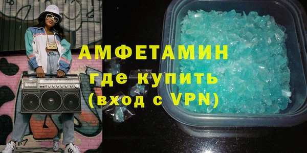 мефедрон Зеленокумск