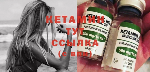 кристаллы Зерноград