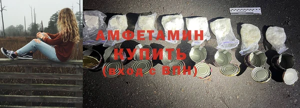 альфа пвп VHQ Зеленодольск