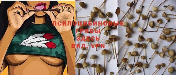 кристаллы Зерноград