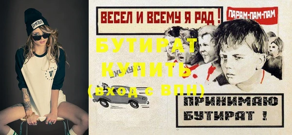 кристаллы Зерноград