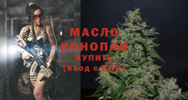 альфа пвп VHQ Зеленодольск