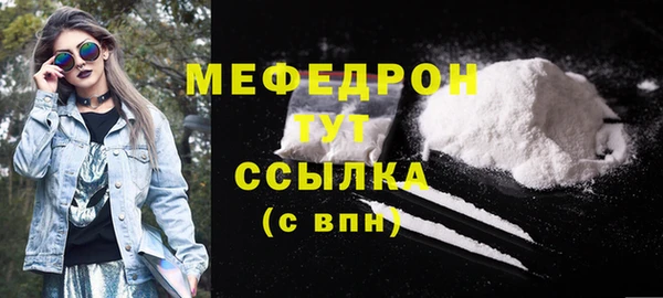 COCAINE Заволжье