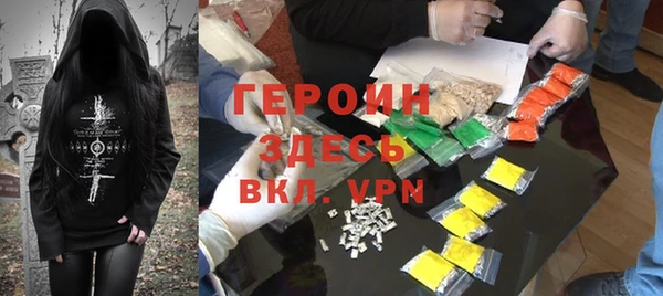 мефедрон Зеленокумск