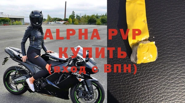 мефедрон Зеленокумск