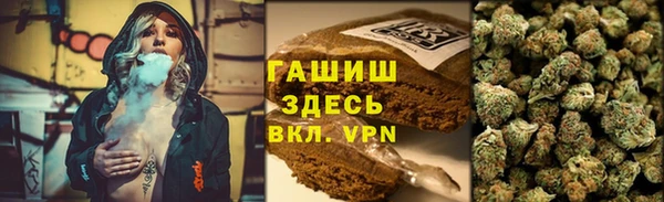 мефедрон Зеленокумск