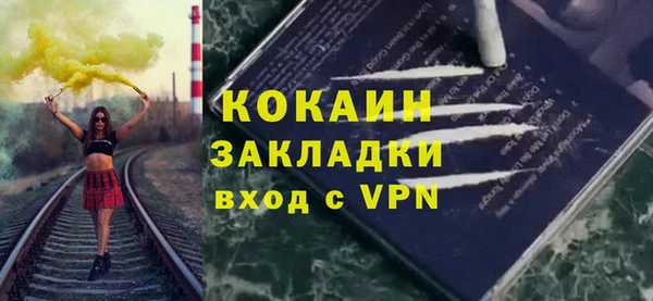 кристаллы Зерноград