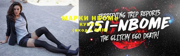 кристаллы Зерноград