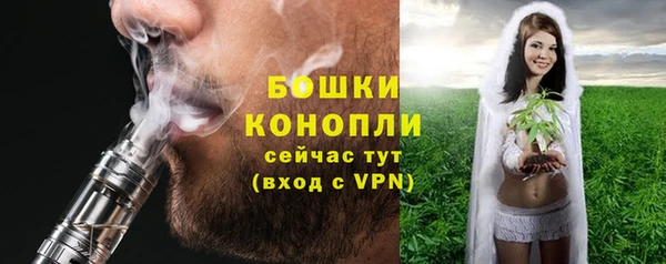 альфа пвп VHQ Зеленодольск