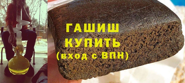 альфа пвп VHQ Зеленодольск